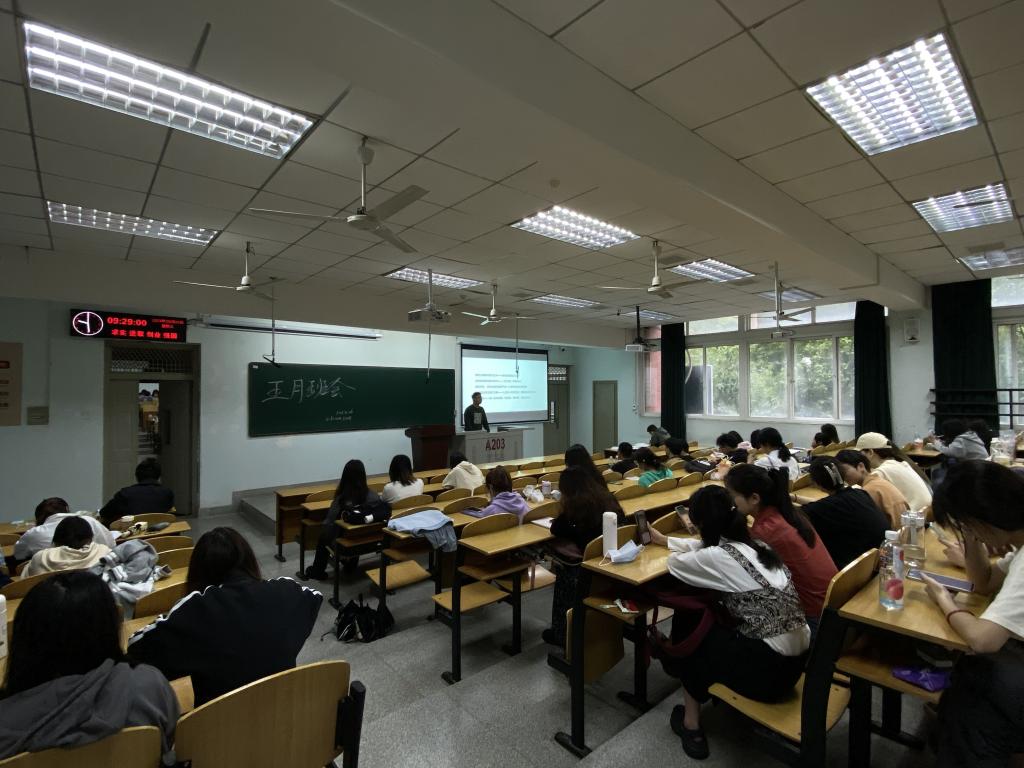 球王会网站