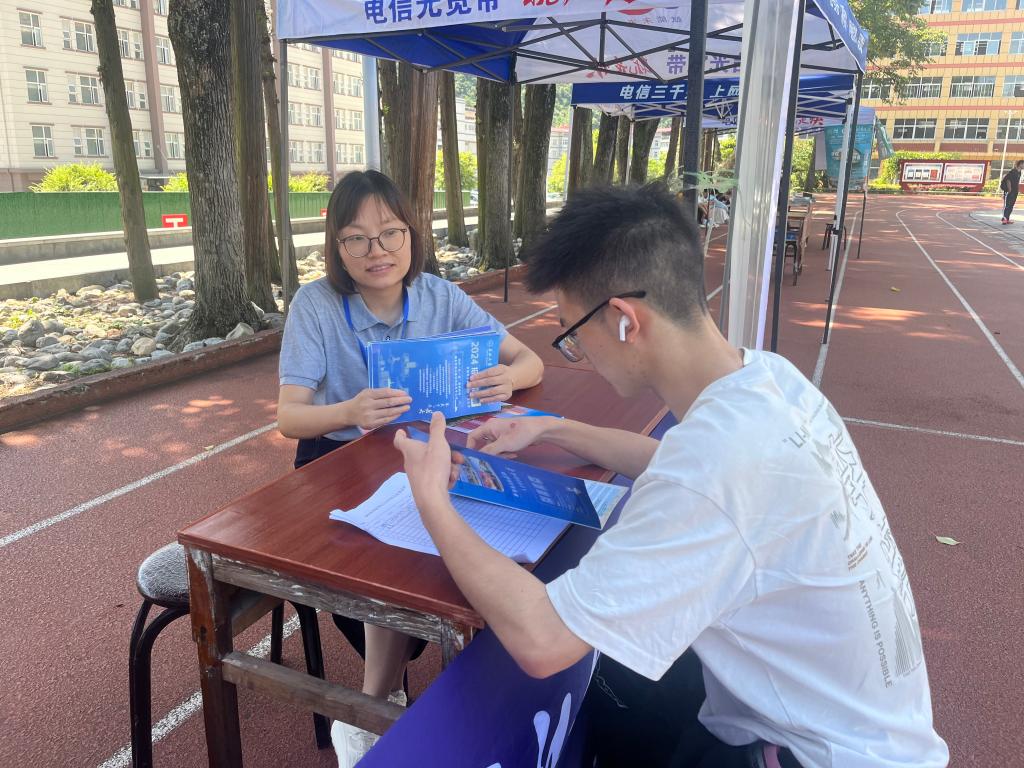 球王会网站