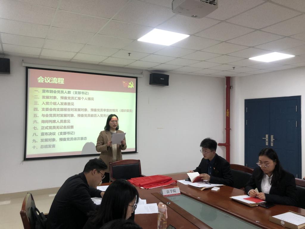 球王会网站