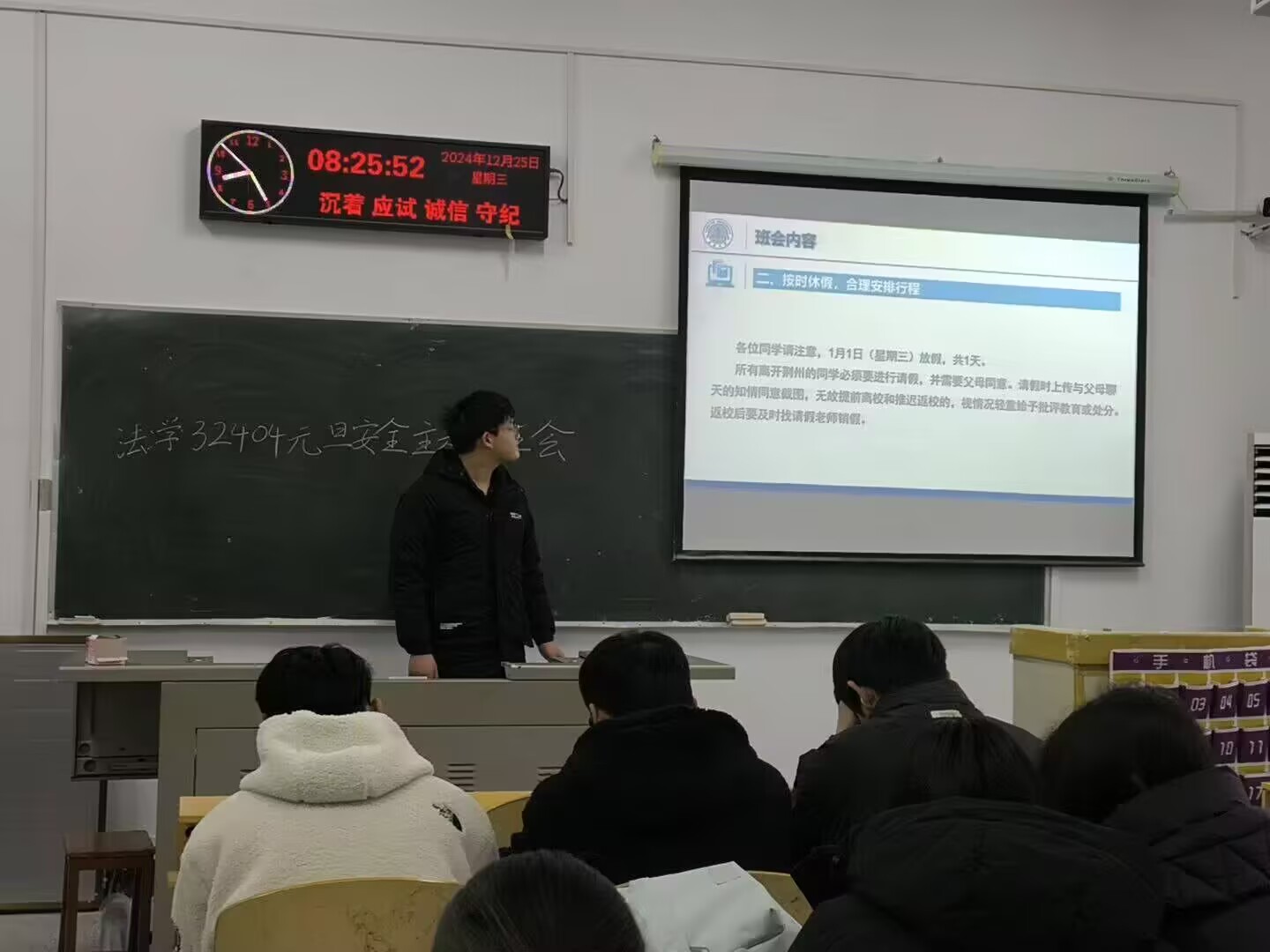 球王会网站