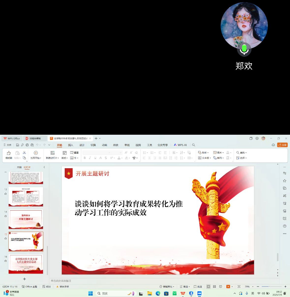 球王会网站