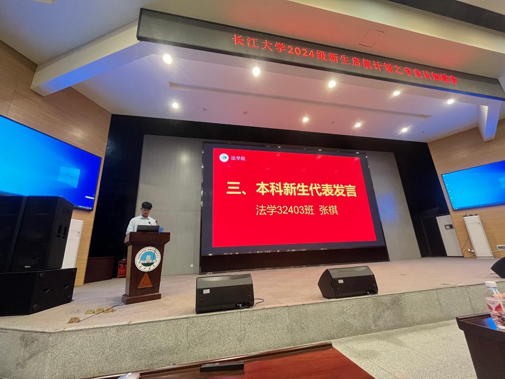 球王会网站