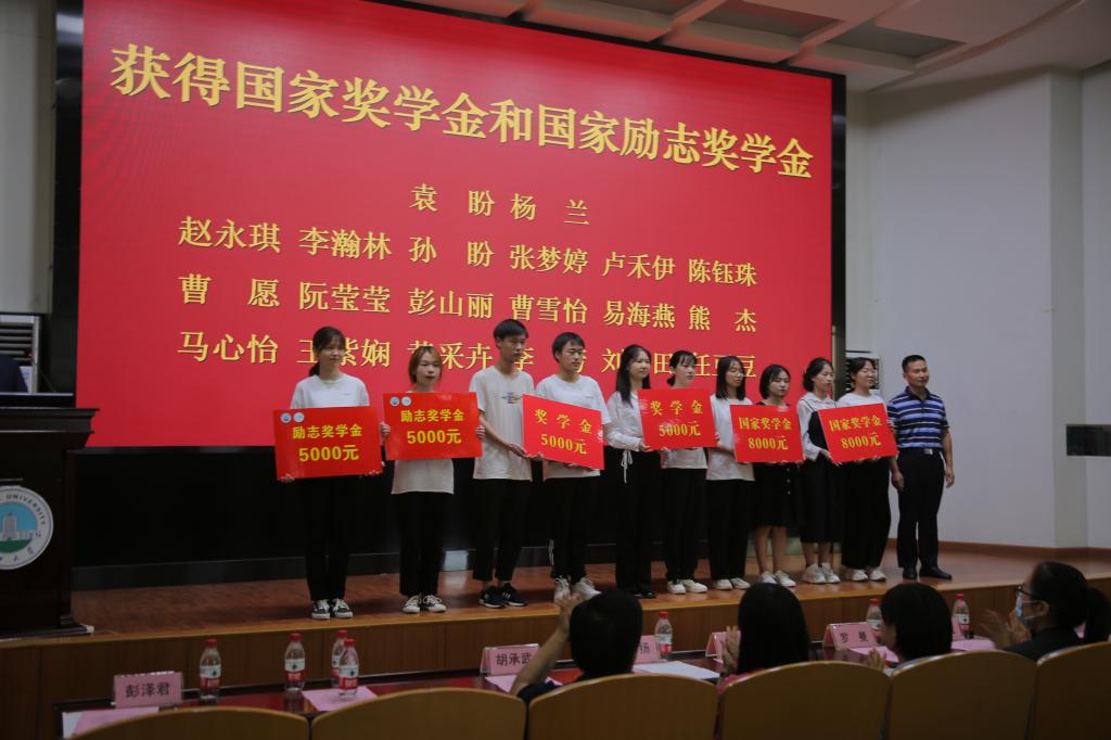 球王会网站