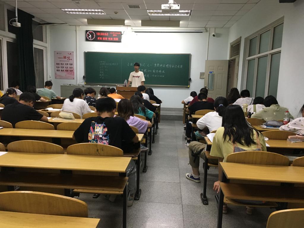 球王会网站