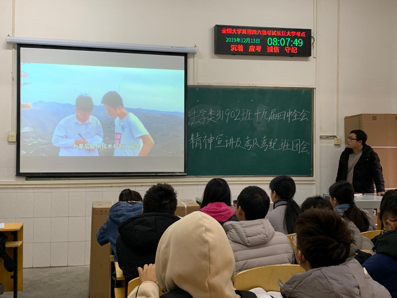 球王会网站