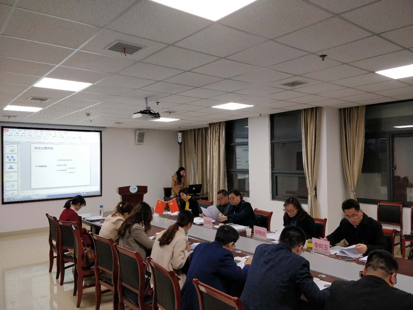 球王会网站