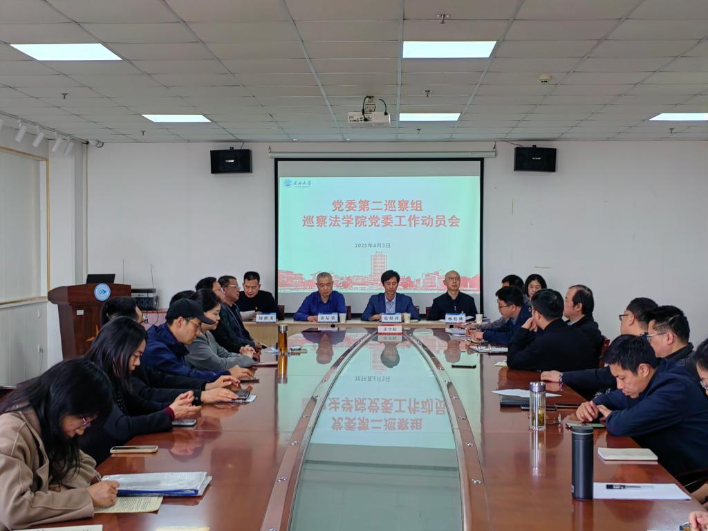 球王会网站