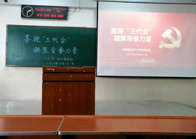 球王会网站