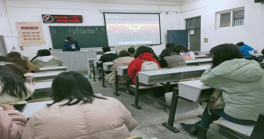 球王会网站