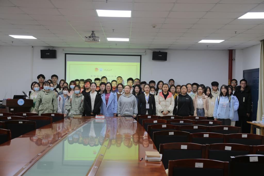 球王会网站