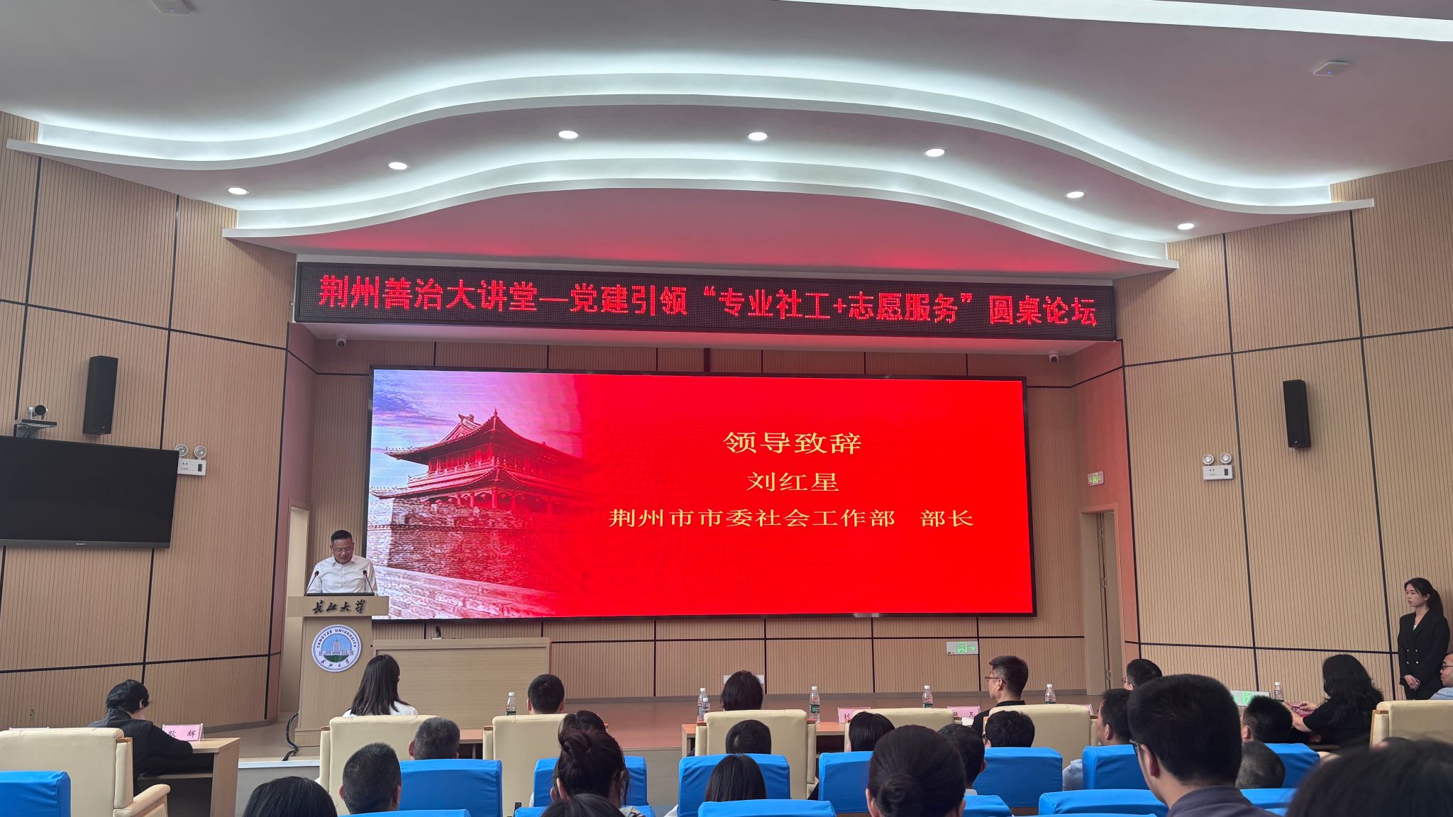 球王会网站