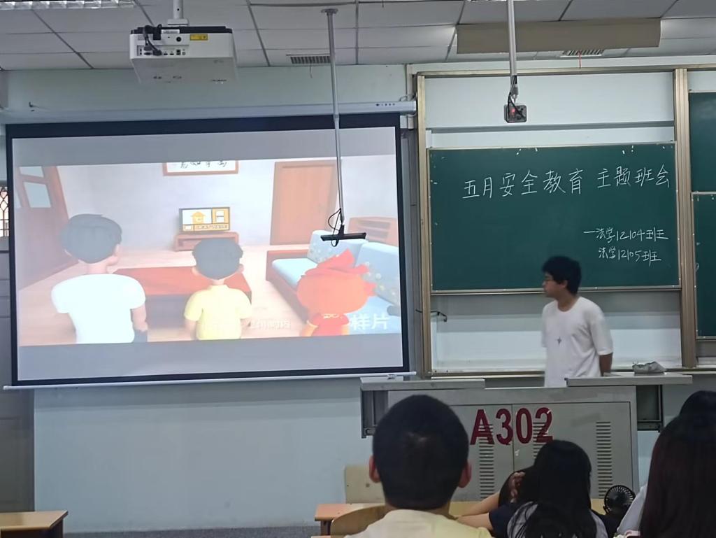 球王会网站
