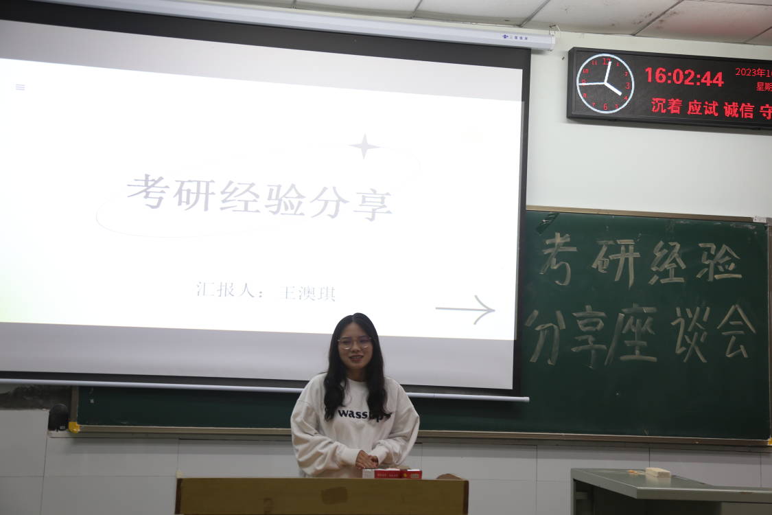 球王会网站