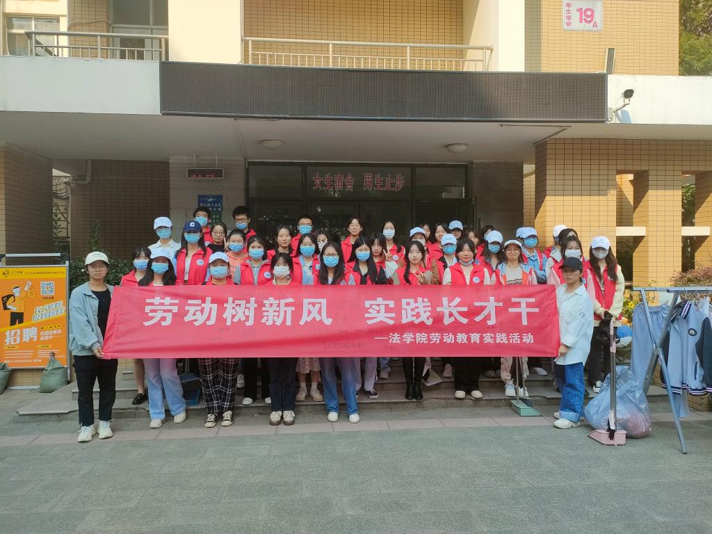 球王会网站