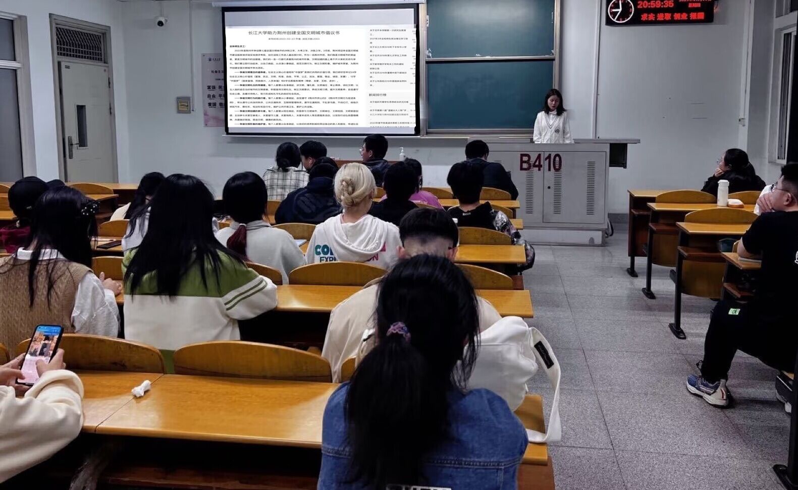球王会网站