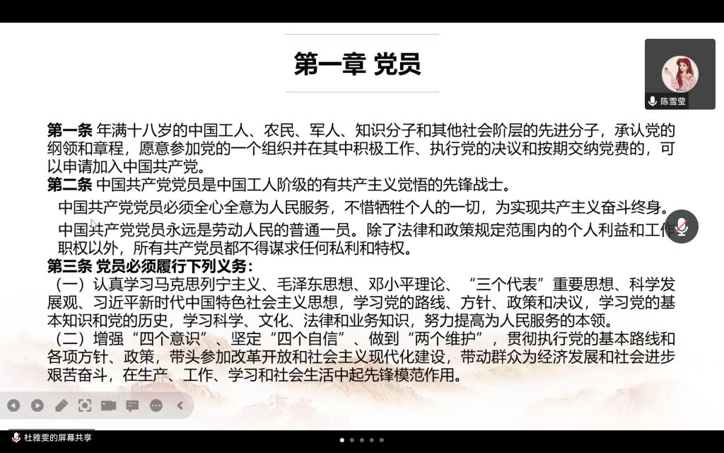 球王会网站