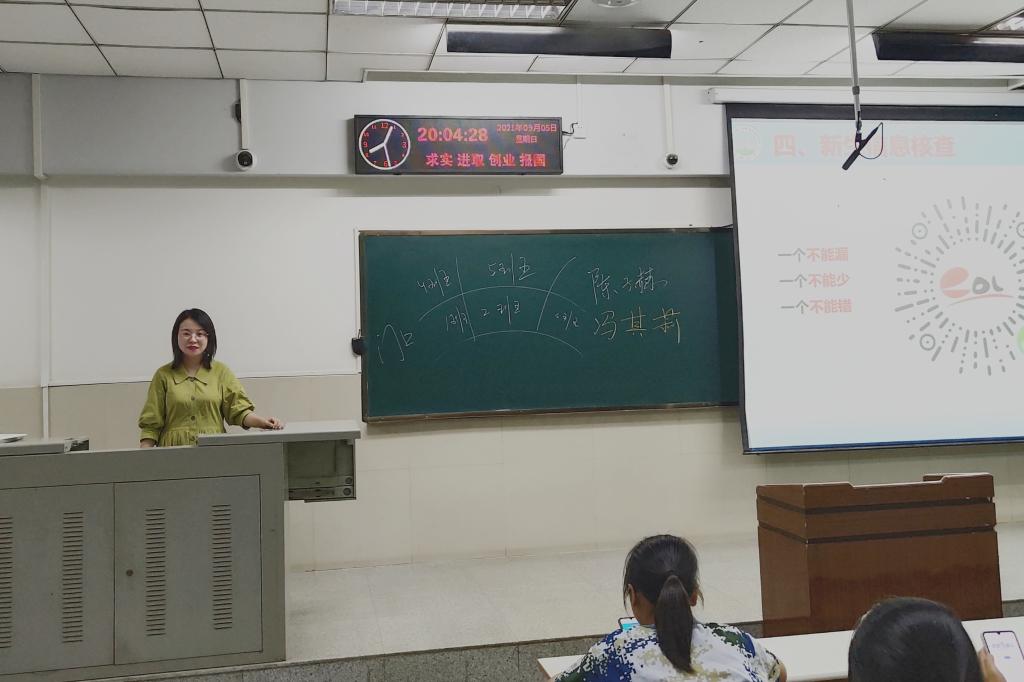 球王会网站