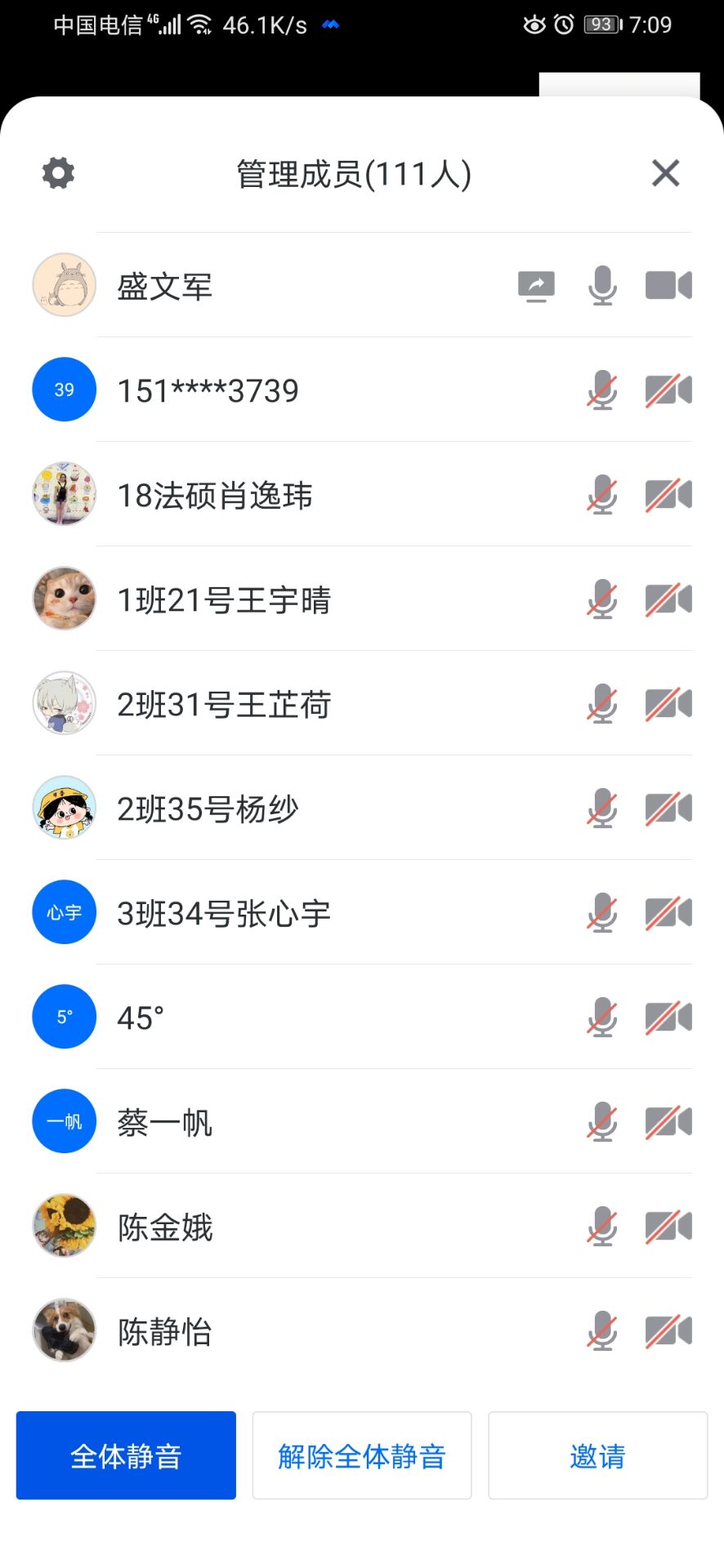 球王会网站