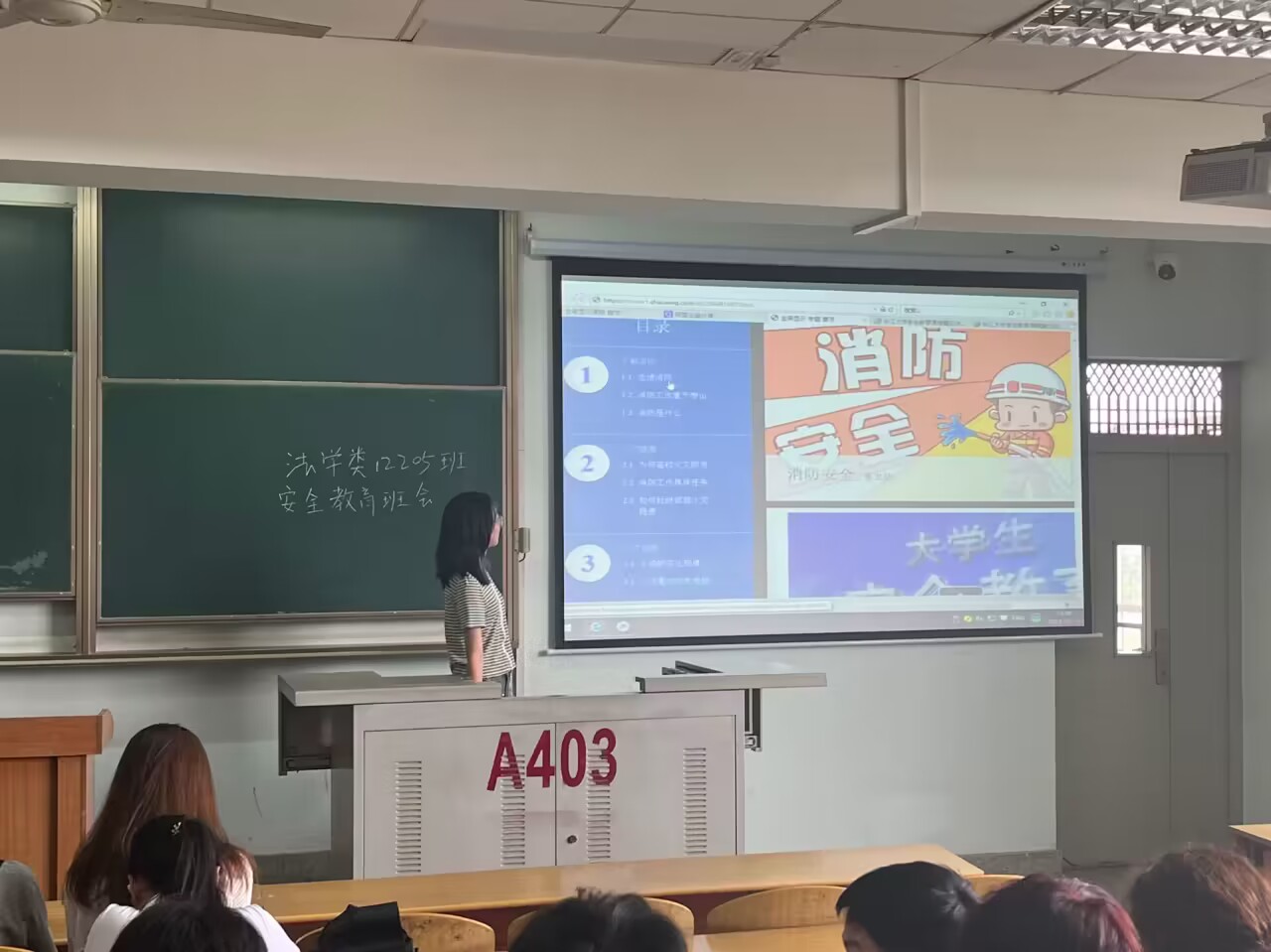 球王会网站