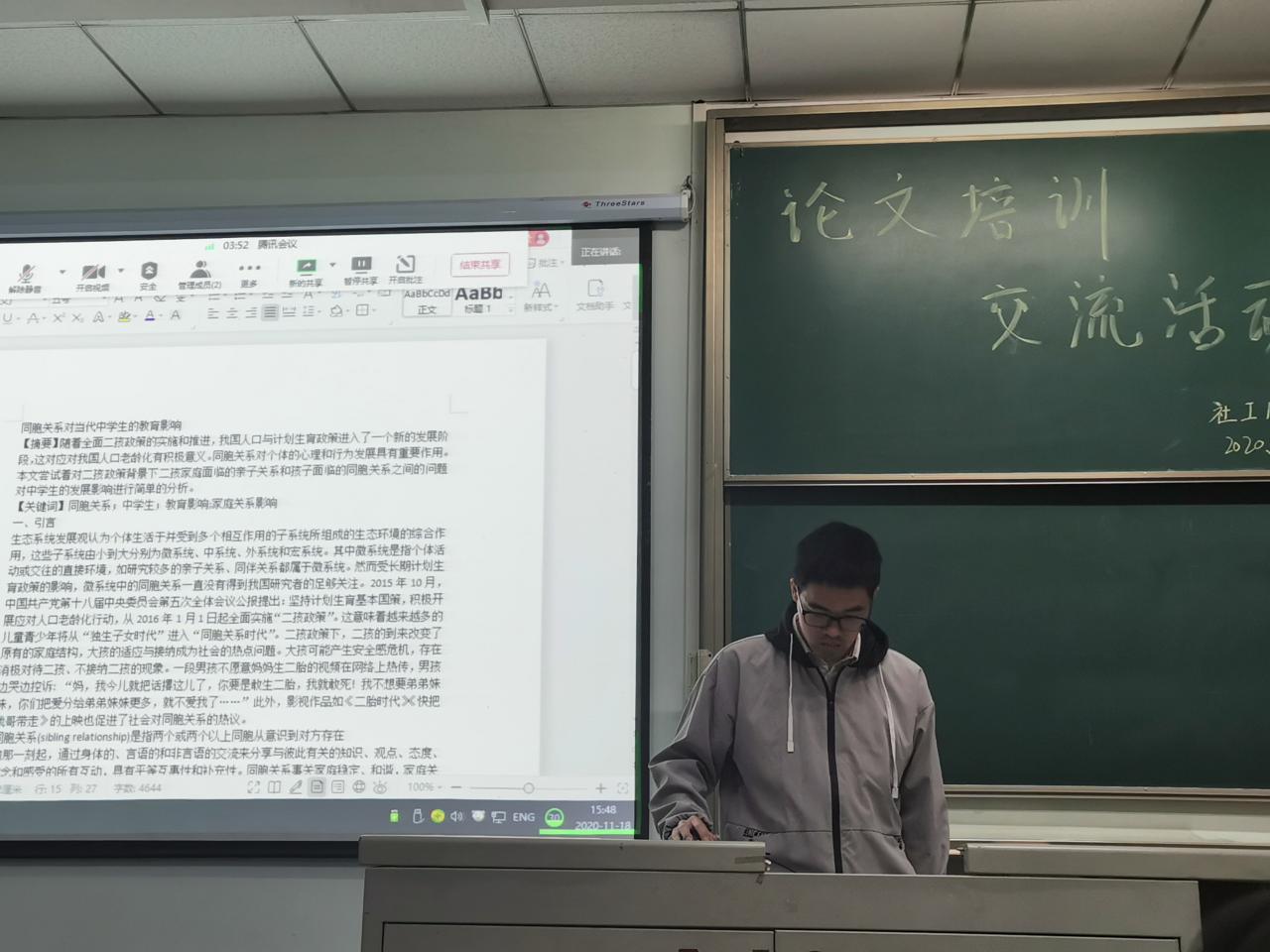 球王会网站
