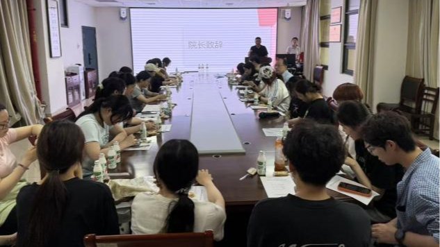 球王会网站
