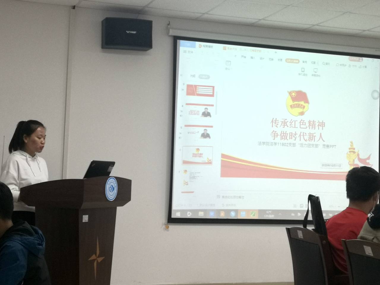 球王会网站