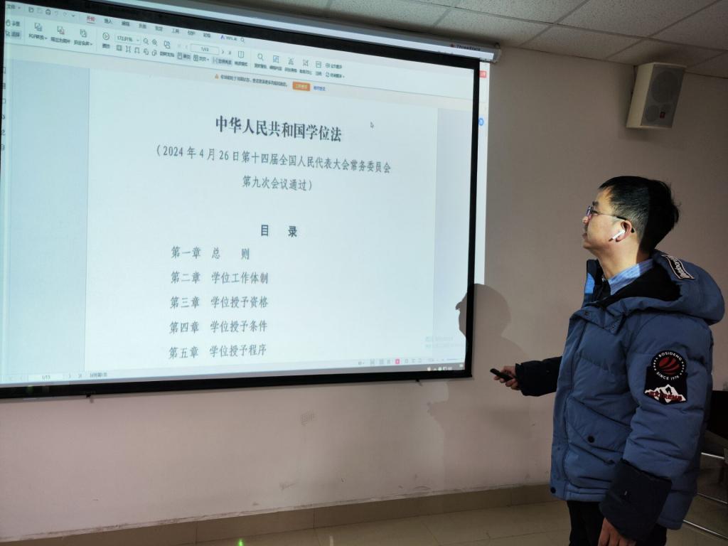 球王会网站