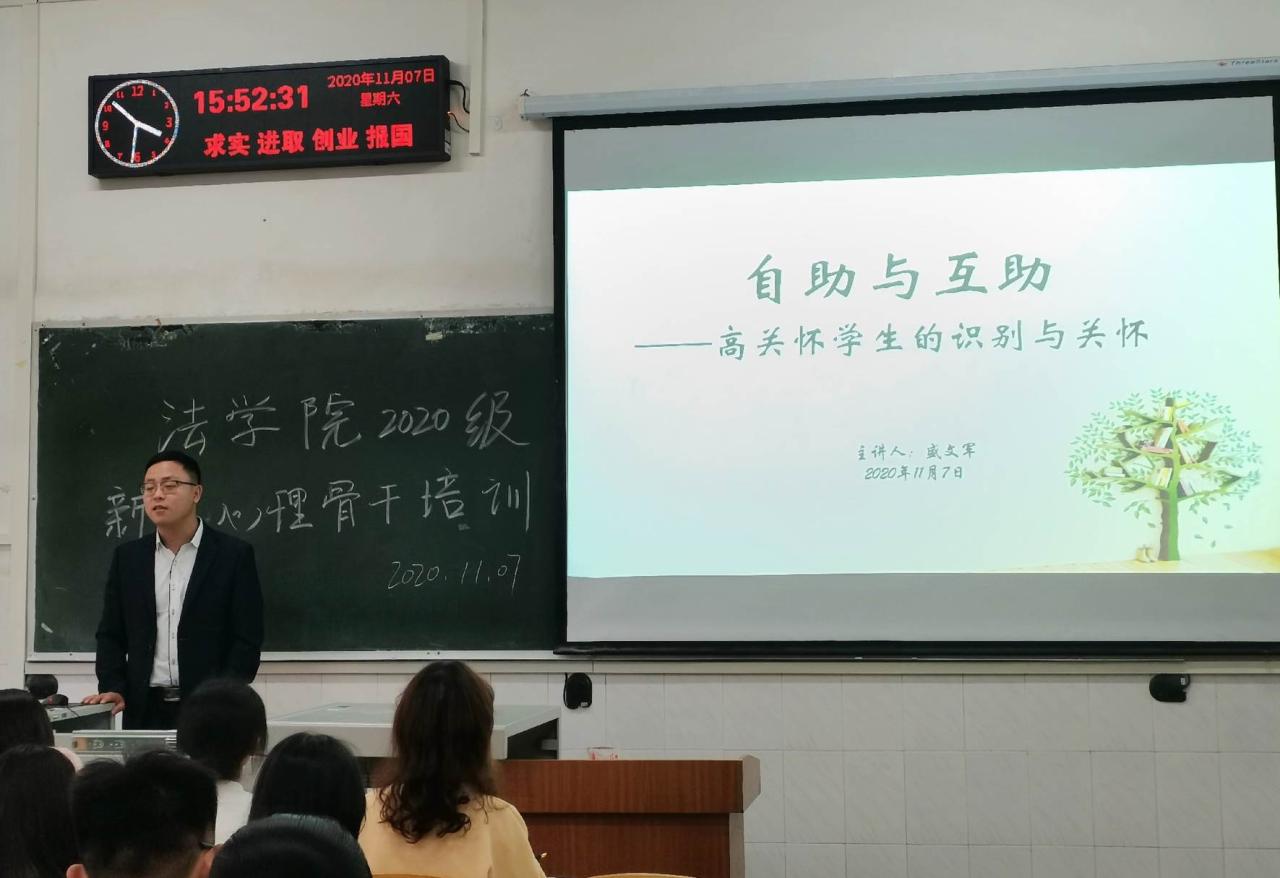 球王会网站