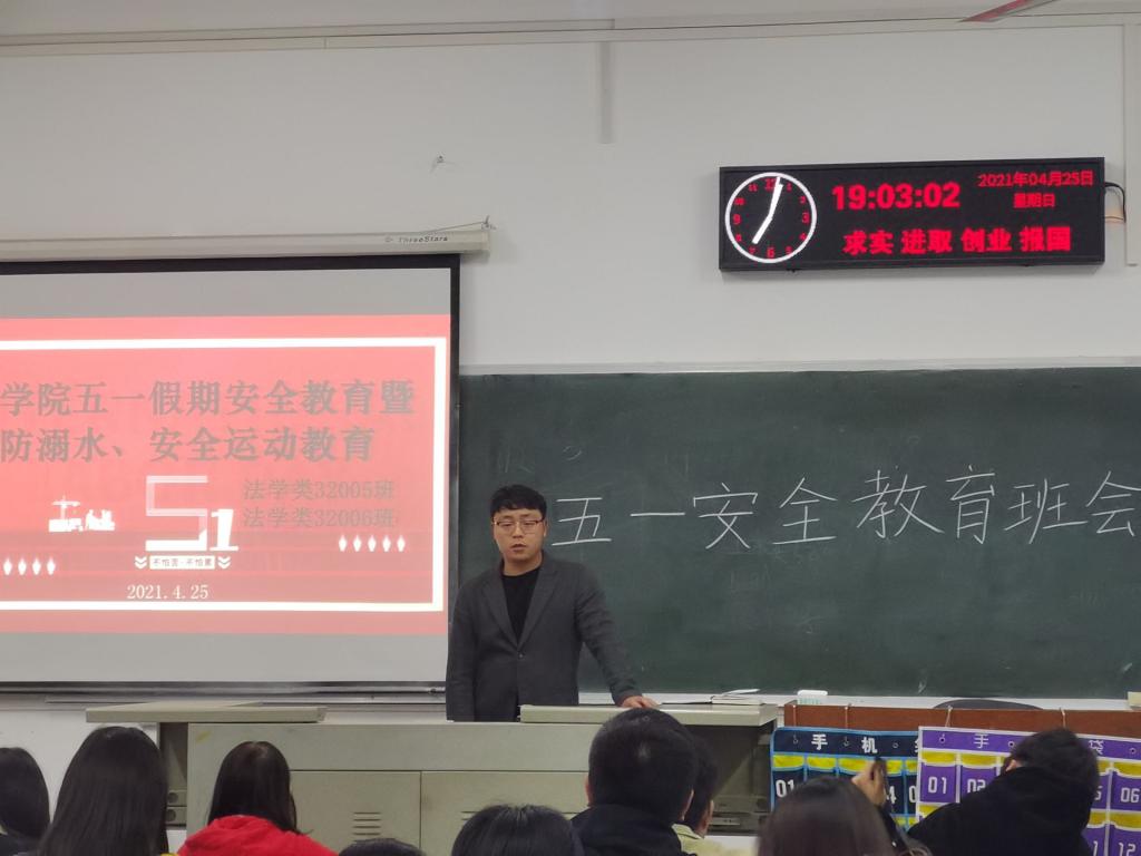 球王会网站