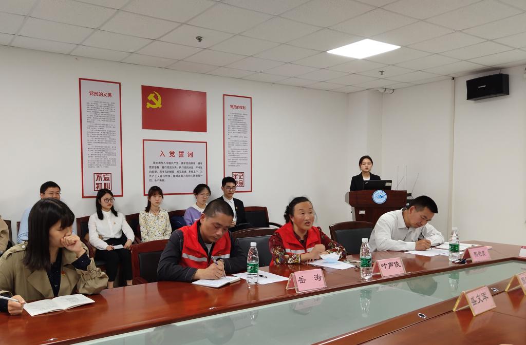 球王会网站