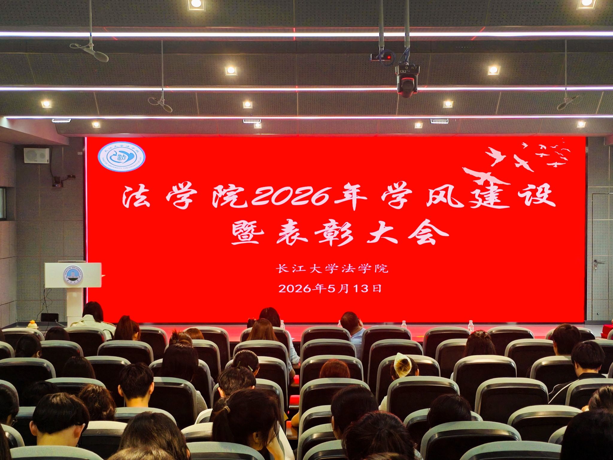 球王会网站