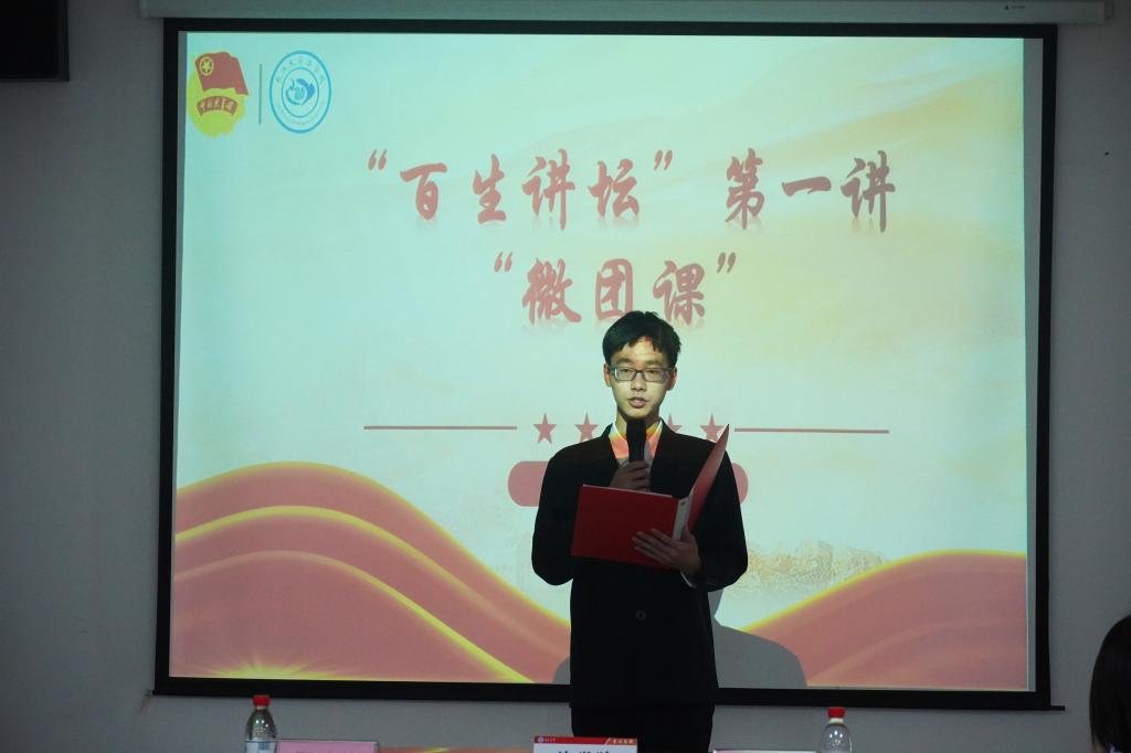 球王会网站