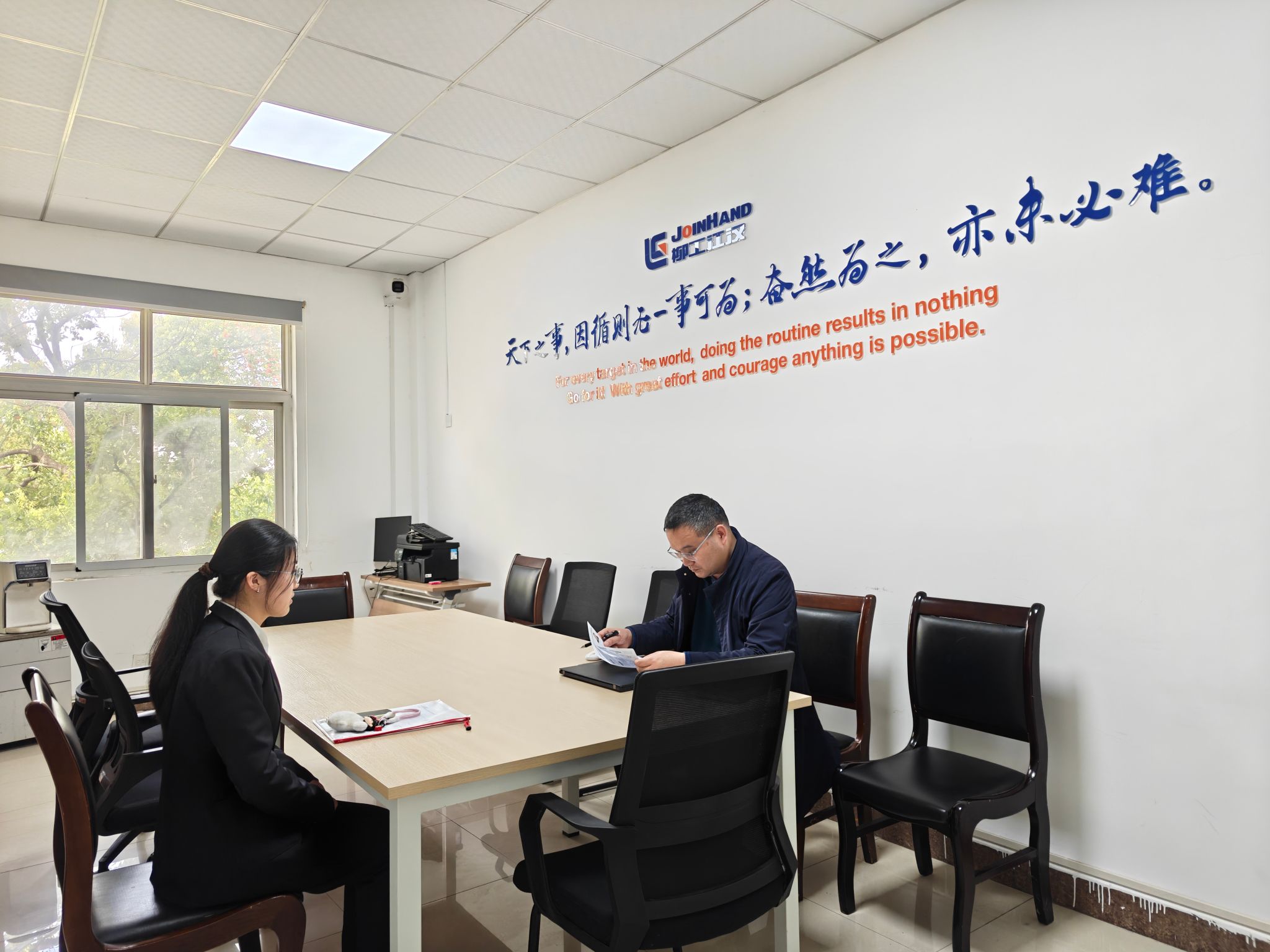 球王会网站