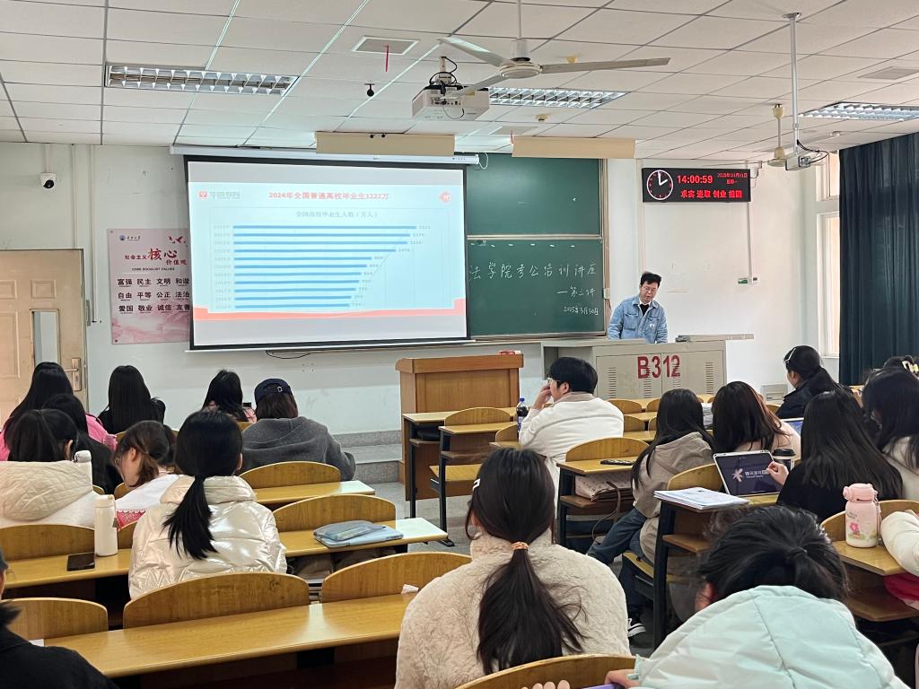 球王会网站