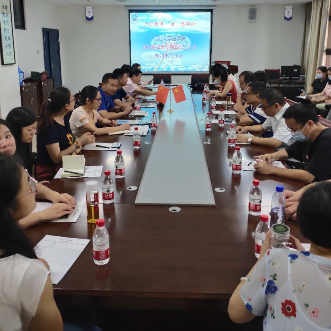 球王会网站