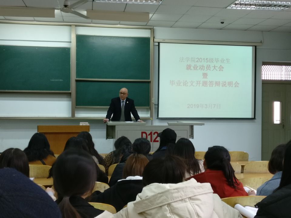 球王会网站