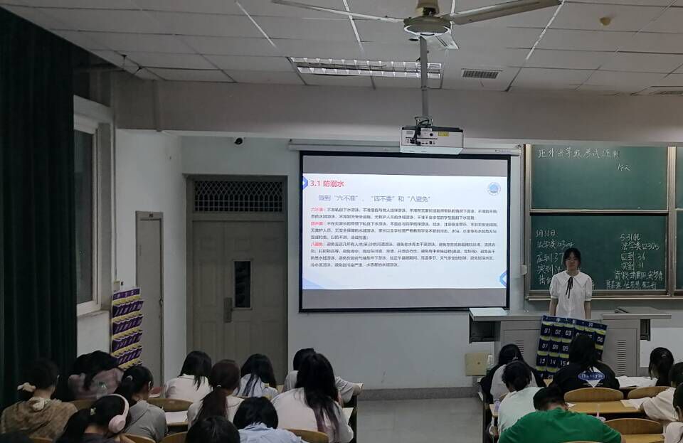 球王会网站