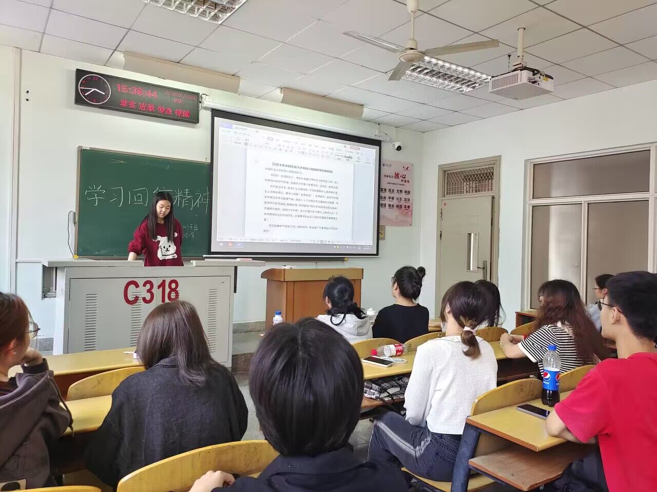 球王会网站