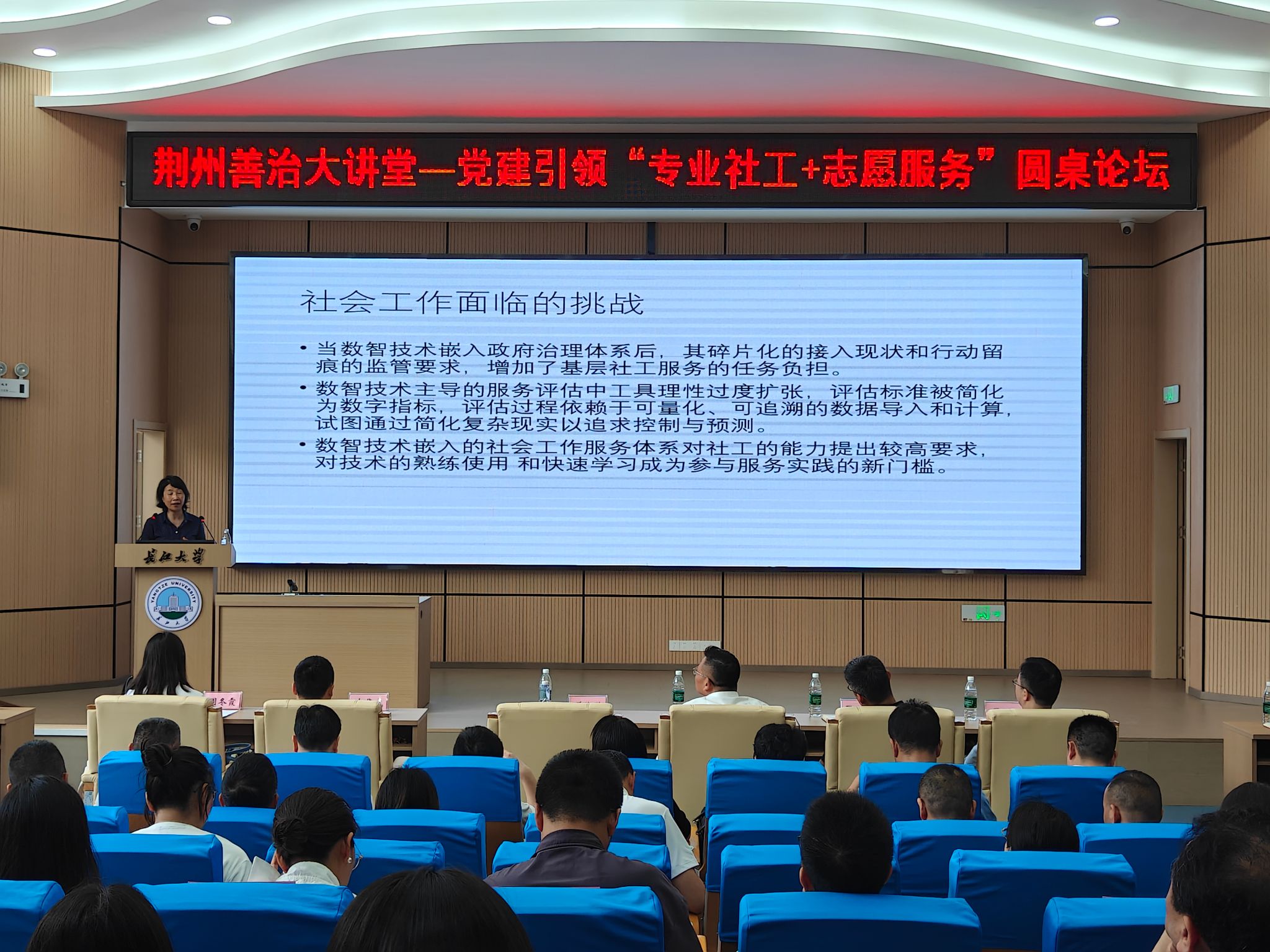 球王会网站
