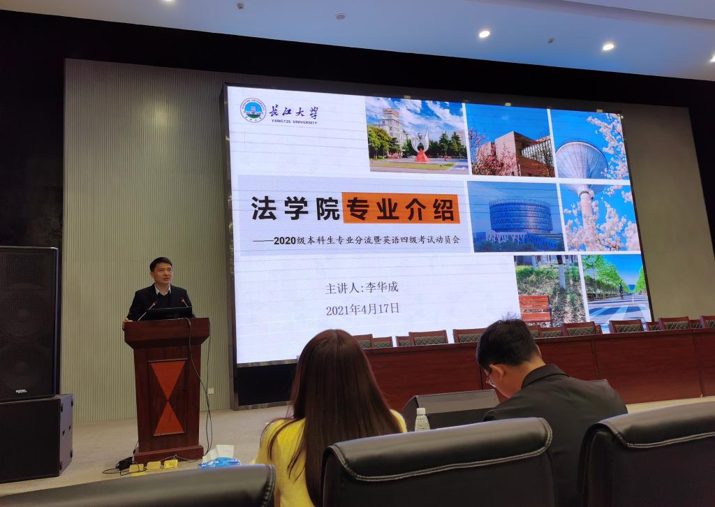 球王会网站
