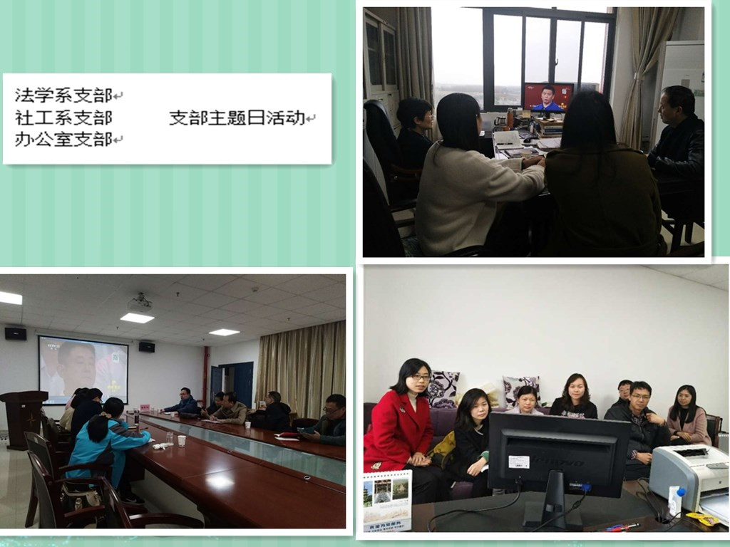 球王会网站