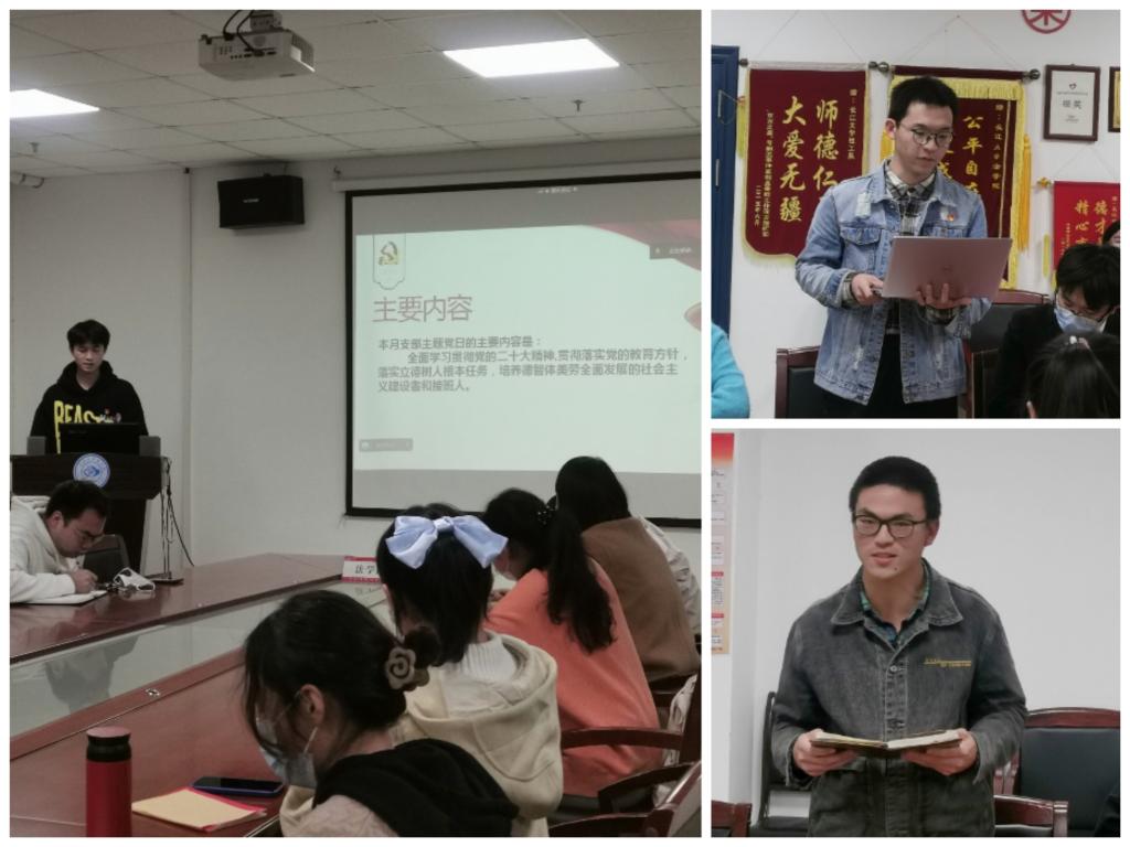 球王会网站
