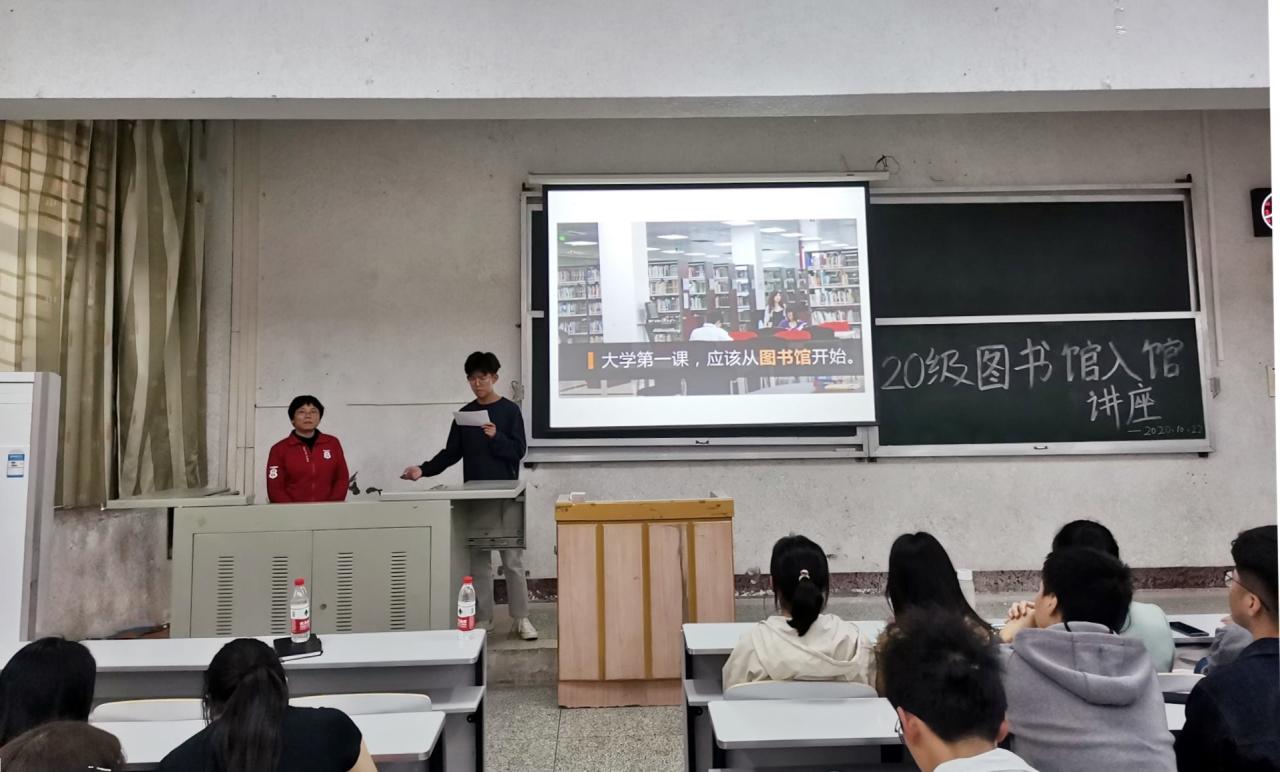 球王会网站