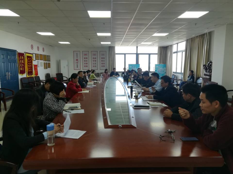 球王会网站