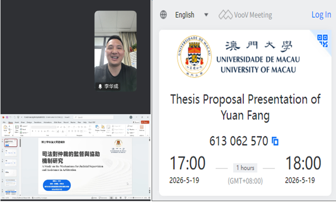球王会网站