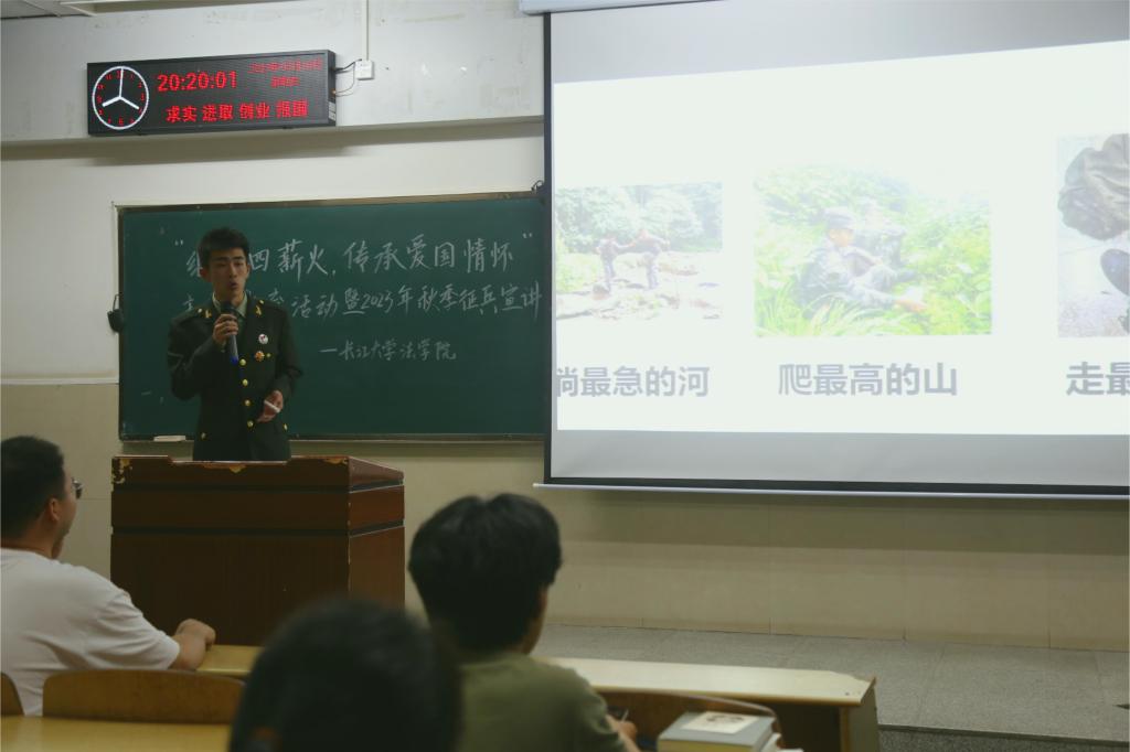 球王会网站