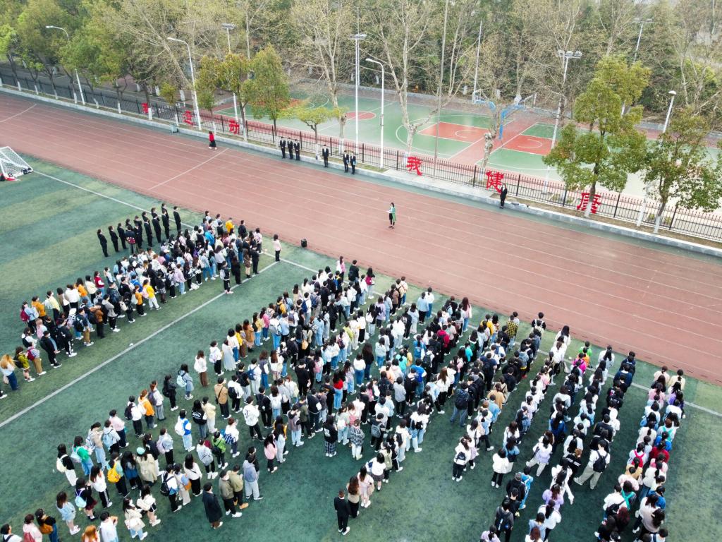 球王会网站