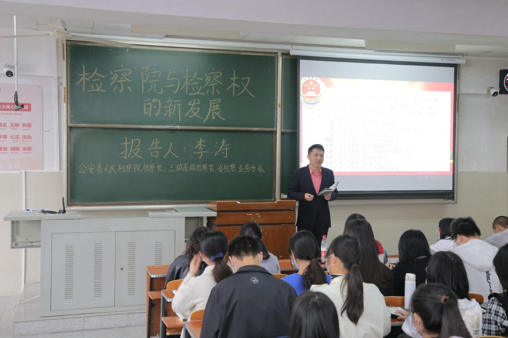球王会网站