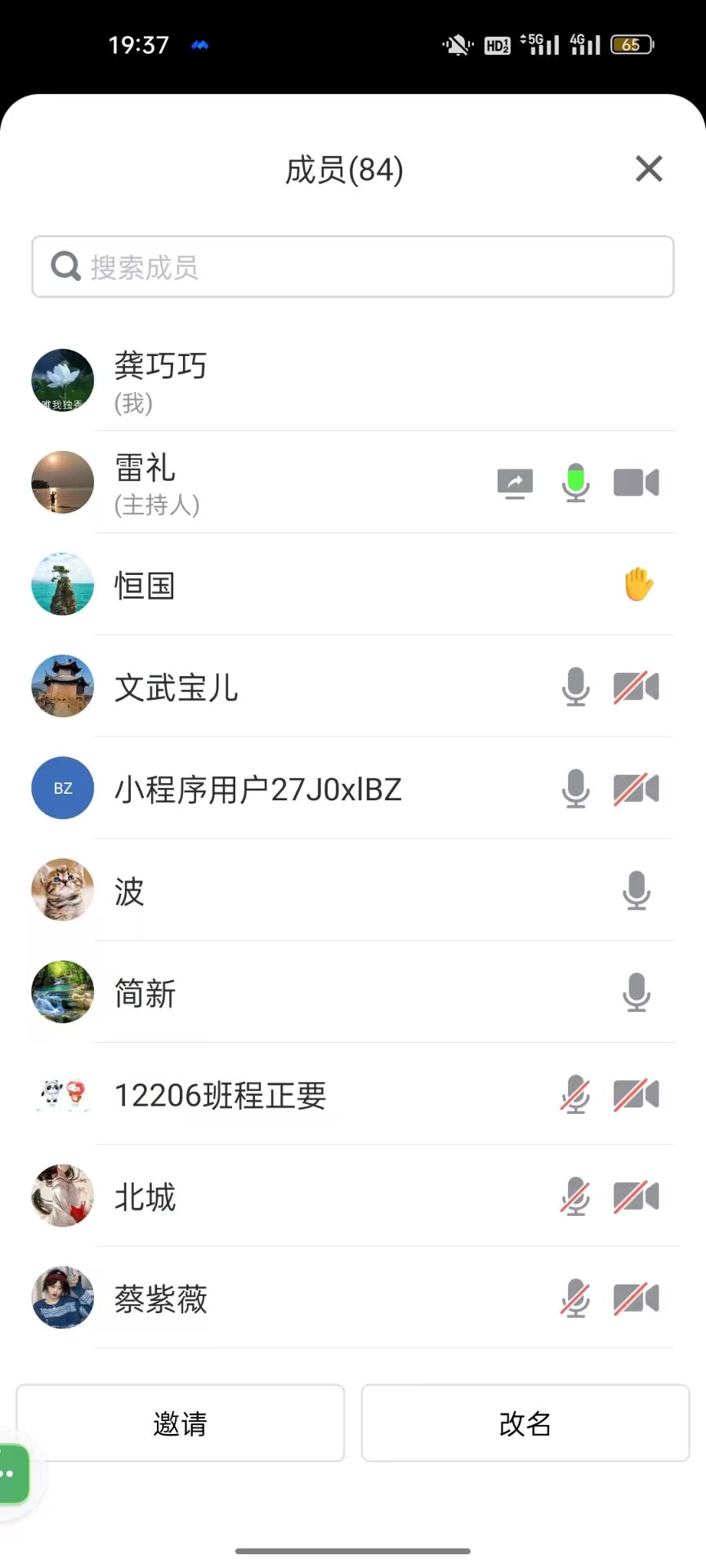 球王会网站