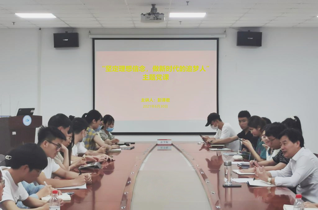 球王会网站